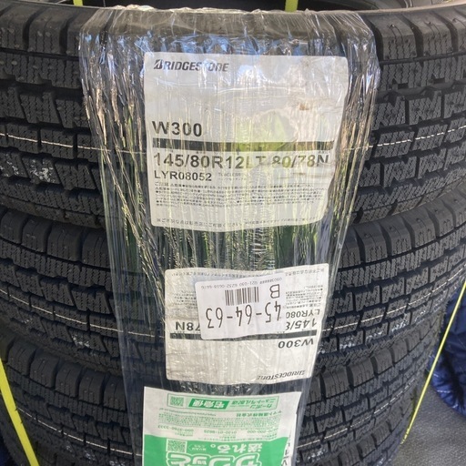新品スダッドレスブリヂストン
145/80/12インチLT