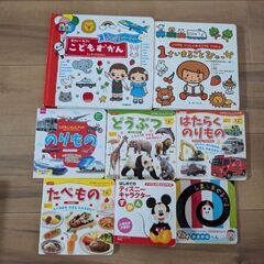 【決まりました】子ども絵本13冊の画像