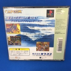 ジモティ割引有★【ジャングルジャングル岸和田店】CAPCOM カプコン Play Station ソフト 天地を喰らうⅡ 赤壁の戦い 南大阪 岸和田市 貝塚市 泉佐野市 和泉市 忠岡町 熊取町の画像