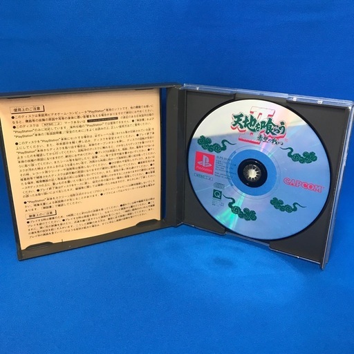 ジモティ割引有☆【ジャングルジャングル岸和田店】南大阪 岸和田市