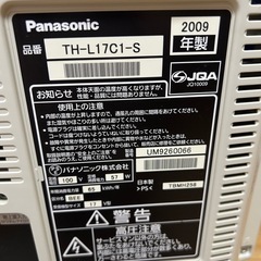 Panasonic テレビの画像