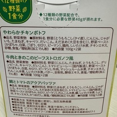 Pigeon 離乳食 6袋セット　12ヵ月頃〜の画像