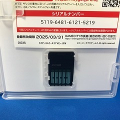 ジモティ割引有★【ジャングルジャングル岸和田店】Nintendo Switch ソフト 信長の野望 パワーアップキット 南大阪 岸和田市 貝塚市 泉佐野市 和泉市 忠岡町 熊取町の画像