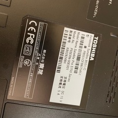 TOSHIBA  Dynabook  Satellite B551/Cの画像
