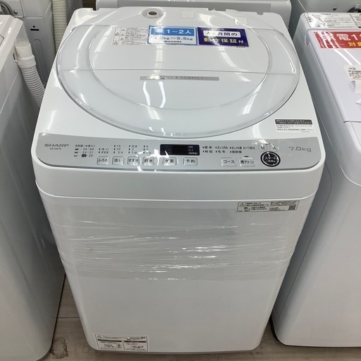 SHARPの全自動洗濯機のご紹介！（トレファク寝屋川）