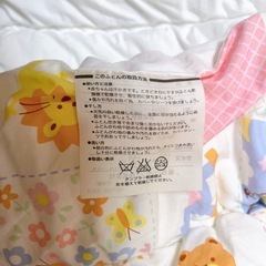 ベビーかけ布団の画像