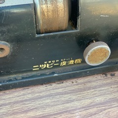 ニッピ拭き機の画像