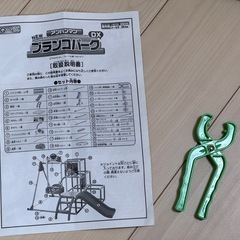 アンパンマン NEW ブランコパークDX ジャングルジム すべり台 ブランコ 鉄棒の画像