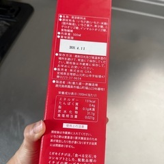新品ミガキイチゴビネガーの画像