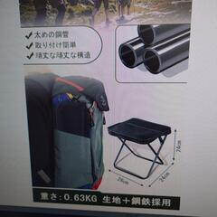 折りたたみ椅子　新品未使用の画像