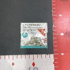 0903-038 サルカン　ジグヘッドセットの画像
