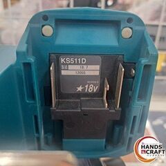 ✨マキタ　中古　KS511D　充電式防じんマルノコ 18V　125ｍｍ　本体のみ✨うるま市田場✨の画像