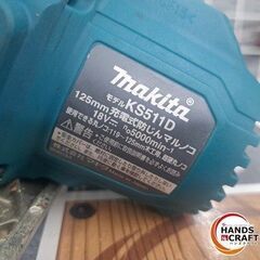 ✨マキタ　中古　KS511D　充電式防じんマルノコ 18V　125ｍｍ　本体のみ✨うるま市田場✨の画像