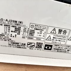 【エアコン】HITACHI RAS-AJ28M 10畳の画像