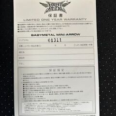 【中古】 BABYMETAL MINI-ARROW べビーメタル ミニアロー　エレキギター　［委託品］の画像