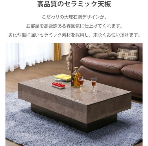 大理石風　ローテーブル　引き出し　グレー