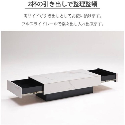 大理石風　ローテーブル　引き出し　グレー