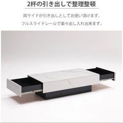 大理石風　ローテーブル　引き出し　グレーの画像