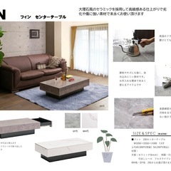 大理石風　ローテーブル　引き出し　グレーの画像