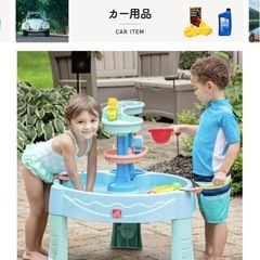 ウォーターテーブル
の画像