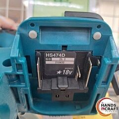 ✨マキタ　中古　HS474D　充電式マルノコ 18V　125ｍｍ　本体のみ✨うるま市田場✨の画像
