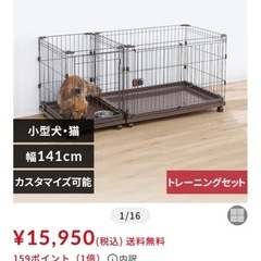 取りに来て頂ければ1000円引き
の画像