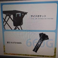 折りたたみ椅子　新品未使用の画像