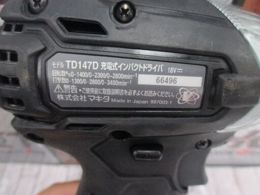 makita マキタ TD147D インパクトドライバ 18V 3.0Ah バッテリー×1 ケース付 中古品 【ハンズクラフト宜野湾店】