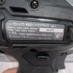 makita マキタ TD147D インパクトドライバ 18V 3.0Ah バッテリー×1 ケース付 中古品 【ハンズクラフト宜野湾店】の画像