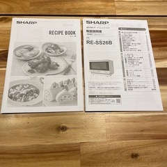 2021年製　
SHARP電子レンジ　RE-SS26Bの画像