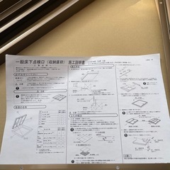 床下点検口 （外枠のみ）600×600の画像