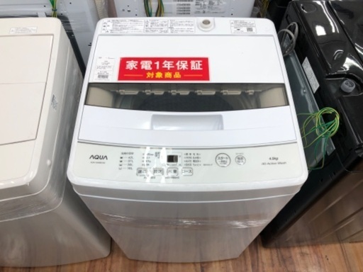 全自動洗濯機 AQUA AQW-S4MBK 2022年製 4.5kg