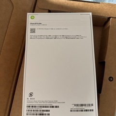定価以下 Apple iphone16 pro max 512GB 新品未開封の画像