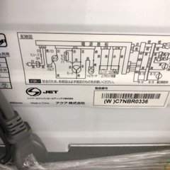 全自動洗濯機 AQUA AQW-S4MBK 2022年製 4.5kgの画像