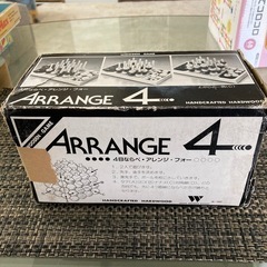 中古4目並べアレンジ4！の画像