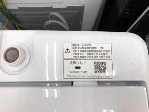 全自動洗濯機 AQUA AQW-S4MBK 2022年製 4.5kg