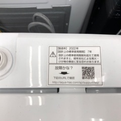全自動洗濯機 AQUA AQW-S4MBK 2022年製 4.5kgの画像