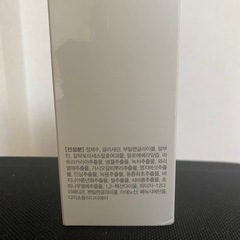 韓国スキンケア「シークレットキー スターティングトリートメントエッセンス」【新品・未開封】の画像