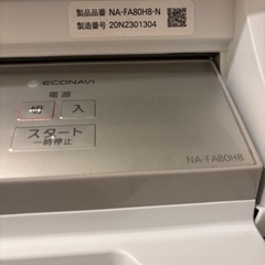 お譲り先決定　yui様専用⭐︎全自動電気洗濯機　パナソニック NA-FA80H8 Panasonicの画像