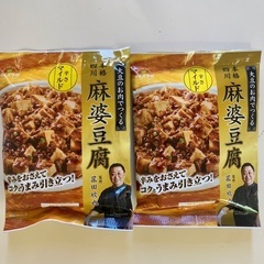 マルコメ　腸内環境　ダイズラボ　麻婆豆腐の素　本格四川　小麦粉不使用　大豆のお肉　グルテンフリー　糖質オフの画像