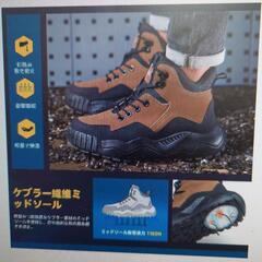 安全靴　新品未開封　27センチの画像