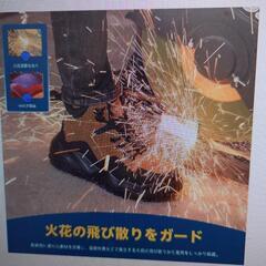 安全靴　新品未開封　27センチの画像