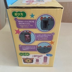 ふわふわしゃぼんカメラの画像