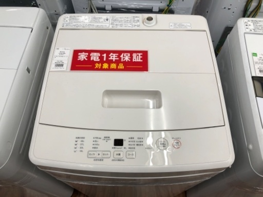 全自動洗濯機 無印良品 MJ-W50A 2022年製 5.0kg