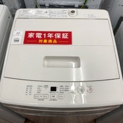 全自動洗濯機 無印良品 MJ-W50A 2022年製 5.0kgの画像