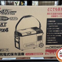 【未使用】マキタ Makita CW004GZO 充電式保冷温庫 29L -18℃～60℃ 40Vmax 18V 100V【ハンズクラフト佐賀】の画像