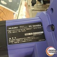 ✨HiKOKI　中古　FC1806DA　充電式マルノコ　18V　165ｍｍ　本体のみ✨うるま市田場✨の画像
