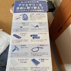 シャーク⭐︎スチームポータブルの画像