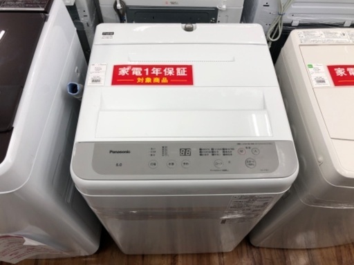 全自動洗濯機 Panasonic NA-F6B1 2022年製 6.0kg