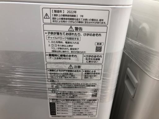 全自動洗濯機 Panasonic NA-F6B1 2022年製 6.0kg